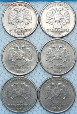 5 руб 1997 г. СПБ. Разные штампы? - IMG_4260_768x1138