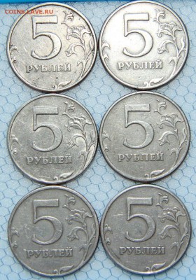 5 руб 1997 г. СПБ. Разные штампы? - IMG_4259_768x1098