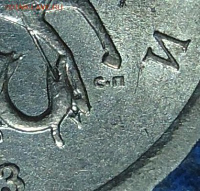 1коп. 2003г. с-п Шт.3.211А1???? - DSC00008.JPG