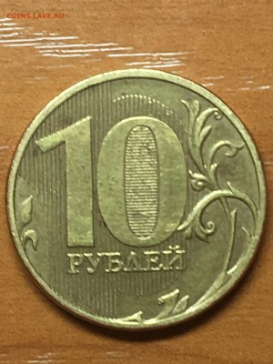 10 рублей. Брак? - IMG_1084