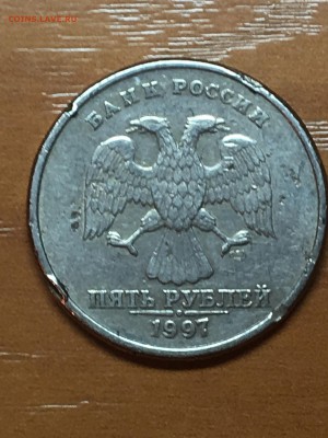 5 руб 1997 с-п 2.3  ???? - IMG_1089
