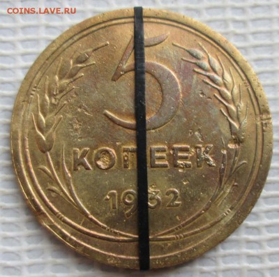 3 Копейки 1931 г. не соостность окон. 27.07.2017 г. 22-00 М. - 5к2