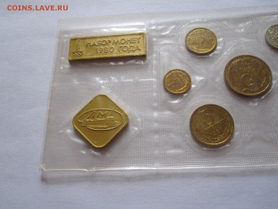Годовой набор СССР 1980 ЛМД мягкий - IMG_0453.JPG