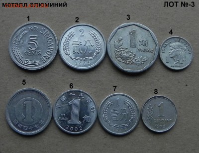 Иностранные монеты,по Фикс-цене Окончание:30.07.17 г.в 22:00 - DSCN6929.JPG
