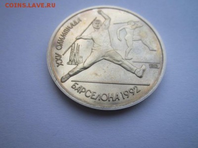 БАРСЕЛОНА КОПЬЕ до 30.07.2017 в 22:30 - IMG_4945.JPG