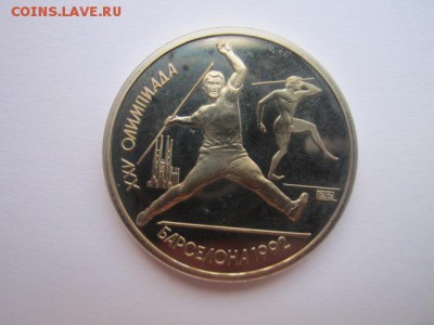 БАРСЕЛОНА КОПЬЕ до 30.07.2017 в 22:30 - IMG_4944.JPG
