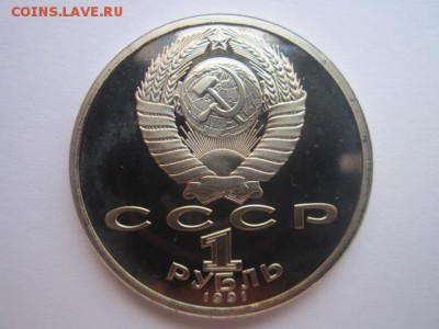 БАРСЕЛОНА ВЕЛОСИПЕД до 30.07.2017 в 22:30 - IMG_4950.JPG