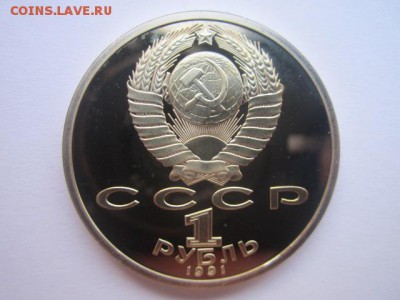 БАРСЕЛОНА БЕГ до 30.07.2017 в 22:30 - IMG_4966.JPG