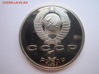 БАРСЕЛОНА ПРЫЖОК до 30.07.2017 в 22:30 - IMG_4958.JPG