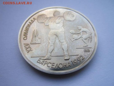 БАРСЕЛОНА ШТАНГА до 30.07.2017 в 22:30 - IMG_4961.JPG