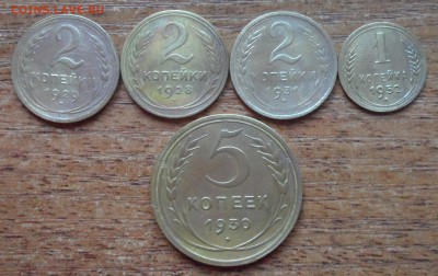 5 монет,ранний СССР До 28.07.2017г. - 010.JPG