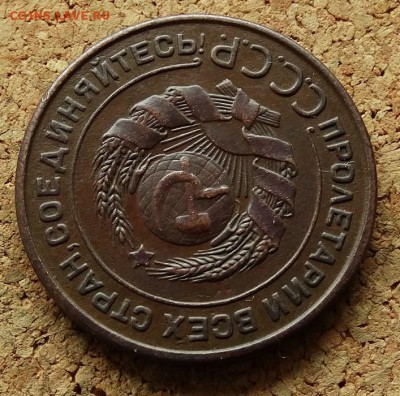 2 копейки 1924 До 30.7.2017 22-00 по Москве - 3.JPG