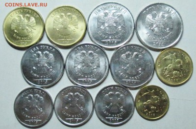 Все разновидности 2015г                27июля 22-00мск - IMG_0167.JPG
