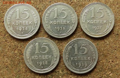 15 копеек 924,25,27,28,29 До 30.7.2017 22-00 по Москве - 2.JPG