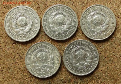 15 копеек 924,25,27,28,29 До 30.7.2017 22-00 по Москве - 1.JPG