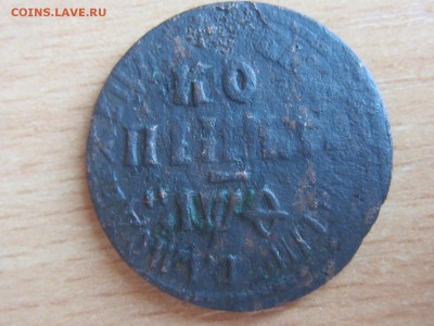 копейка 1709 на оценку - IMG_8088.JPG