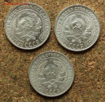 10 копеек 1928,1929,1930 До 30.7.2017 22-00 по Москве - 1.JPG