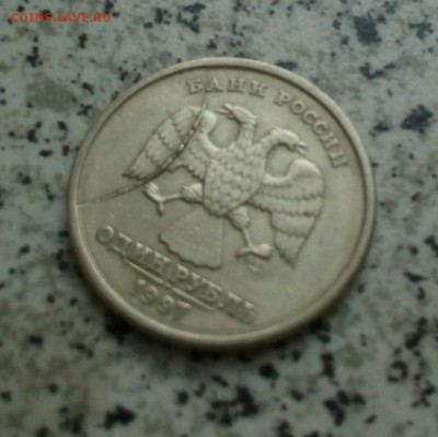 1 рубль 1997, полный раскол, до 28.07, 22:00 мск - IMG_20170725_200542_890