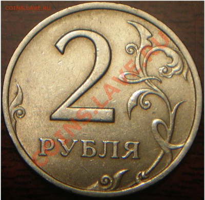 2р 2006 спмд шт.1.2?? - P2260001.JPG