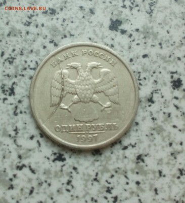1 рубль 1997, полный раскол, до 28.07, 22:00 мск - IMG_20170725_200626_716