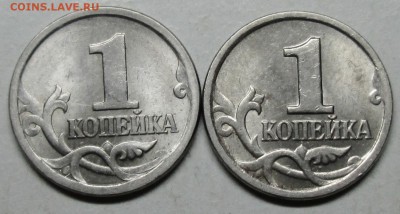1коп 2003сп-варианты гравировки 28 и 35      27июля 22-00мск - IMG_0188.JPG