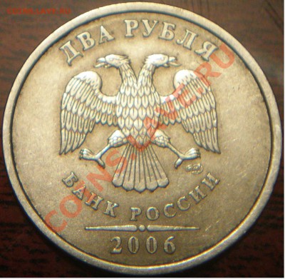 2р 2006 спмд шт.1.2?? - P2260002.JPG