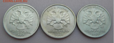 2р. Пушкин и 1р Содружество  хорошие до 31.07 17г. 22:00 - DSCN3517.JPG