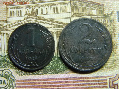 1 и 2 копейки 1924г до 27.07 в 21.30 по Москве - Изображение 2881