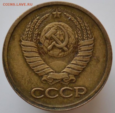 копейка СССР 1980-х аверс-аверс(инкуз) до 28.07.17 в 22:00 - DSC_0677.JPG