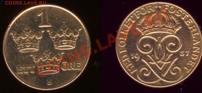 Оцените 1 ore 1937г. - 4