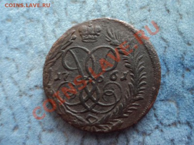 2 копейки 1761 год до 27.02 в 21.00 по мск. - DSC00029.JPG