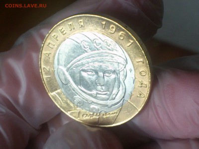 Гагарин СП (БИМ) 10 руб --- (AU-UNC без пятен) --- до 30.07 - DSC_0007.JPG