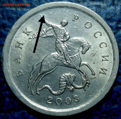 1коп. 2003г. с-п Шт.3.211А1???? - DSC00003.JPG