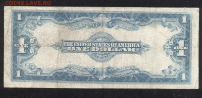 1 $ доллар США 1923 г. - 51512586