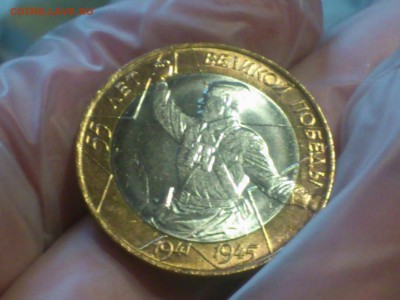 Политрук СП (БИМ) 10 руб --- (UNC, шт.блеск!!!) --- до 30.07 - DSC_0052.JPG