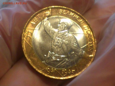 Политрук СП (БИМ) 10 руб --- (UNC, шт.блеск!!!) --- до 30.07 - DSC_0051.JPG