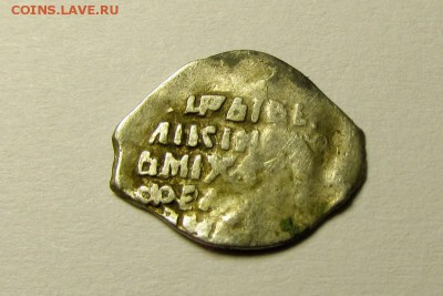 Одна монетка на определение - 2017-07-25 23-00-11.JPG