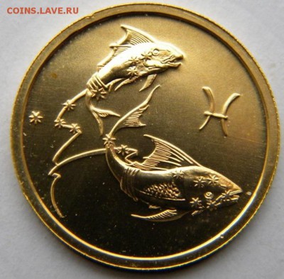 50 рублей 2004. Зодиак. Рыбы. Короткий - А.JPG