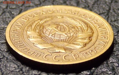 2 копейки 1926 до 29.07.17 до 22-00 по мск - Изображение 077