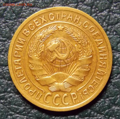 2 копейки 1926 до 29.07.17 до 22-00 по мск - Изображение 093