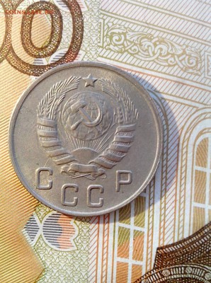 10 копеек 1944 хорошая до 28.07.17 - 10-44-4
