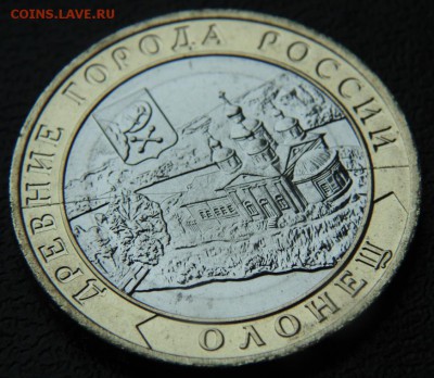 10 рублей 2017 ММД "Олонец".Двусторонний раскол шт. до 30.07 - 2.a5efc288a16d56010e57ec8c9708d522