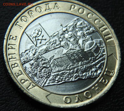 10 рублей 2017 ММД "Олонец".Двусторонний раскол шт. до 30.07 - 3.905f702adda191c0689c35f7023e07eb