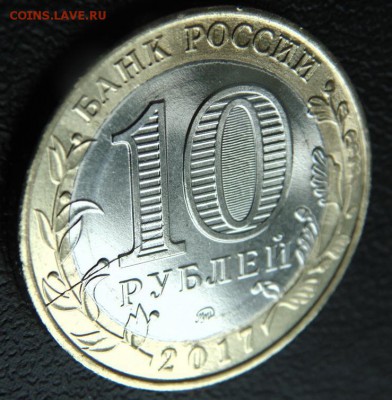 10 рублей 2017 ММД "Олонец".Двусторонний раскол шт. до 30.07 - 5.960635da5afa42b234cc98c6638bf282
