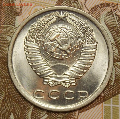 15 копеек 1976 отличная до 29.07.17 до 22-00 по мск - DSCN5452.JPG