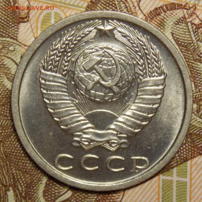 15 копеек 1979 отличная до 29.07.17 до 22-00 по мск - Изображение 280