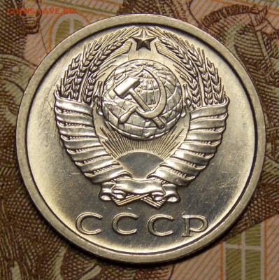 15 копеек 1979 отличная до 29.07.17 до 22-00 по мск - Изображение 281