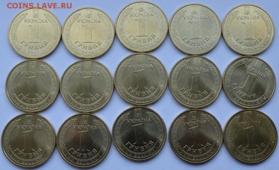 1 Гривня 2011г Володимир Великий 15шт 29.09.17 22:00 МСК - DSC_0002.JPG