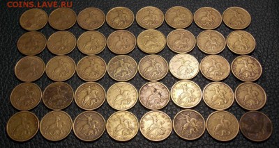 50 копеек 1997,98 гг(м-сп)до 29.07.17 до 22-00 по мск - Изображение 001