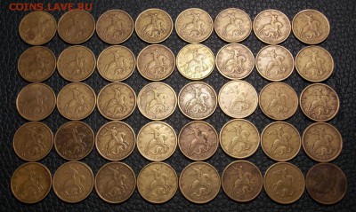50 копеек 1997,98 гг(м-сп)до 29.07.17 до 22-00 по мск - Изображение 003